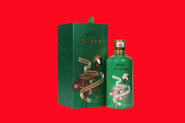 普陀区回收出口茅台酒.jpg